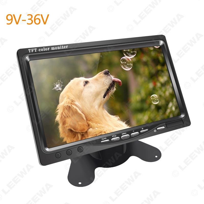 7CAR7000寸AV车倒车监角控显示器广车液晶显示屏载高清大巴货倒车