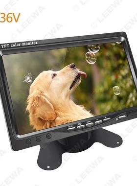 7CAR7000寸AV车倒车监角控显示器广车液晶显示屏载高清大巴货倒车