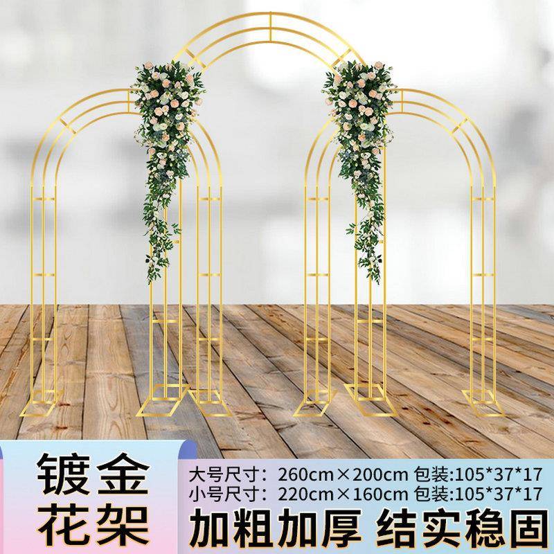 新款婚10275508布婚铁置艺花架拱门布置庆道具拱形背礼景迎宾摆件