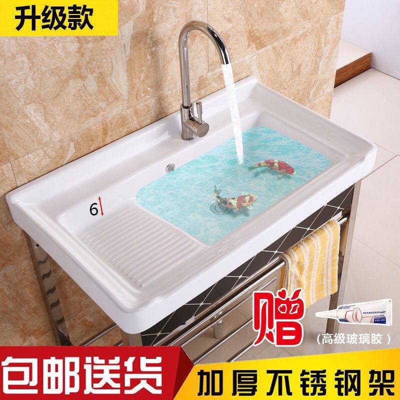 家用陶瓷阳台洗衣330衣池盆带钢搓衣板卫生间洗水不锈加一体台盆