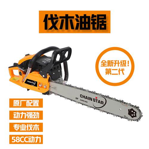 程大功率二冲汽油锯农林林业用伐木锯多家vf-油锯3功小能园林器械