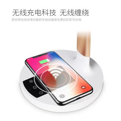 新款台灯办公学习公室用多功室能手机无线充电护眼LED90374卧台办