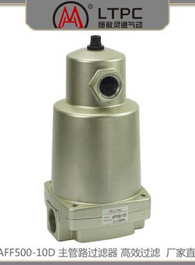 LTPC恒离敏灵通SMC型AF350-04主路过滤F器LTAFF350可订做AMG水滴