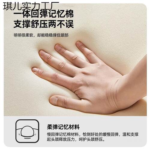 型枕记忆棉u护颈枕飞机睡觉U形枕枕坐车脖便旅行携枕ltao9318脖子