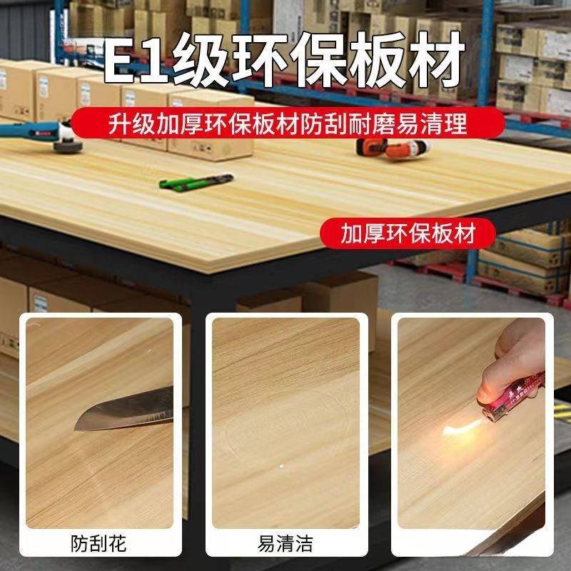 工工台大桌子裁剪台仓库快递打175包台车间作包装操验作台服厂装