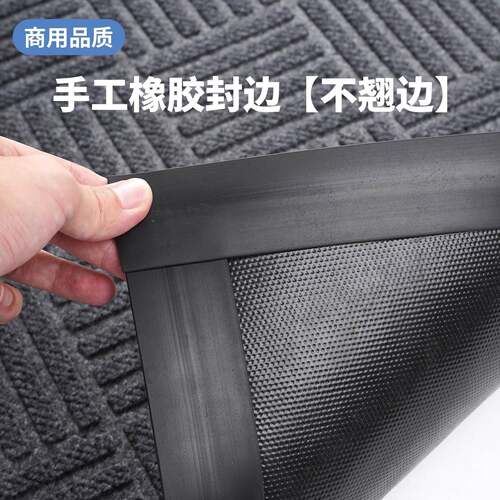商GH093855用入垫门地刮泥除尘地毯酒店门户口进门脚垫子防滑吸展
