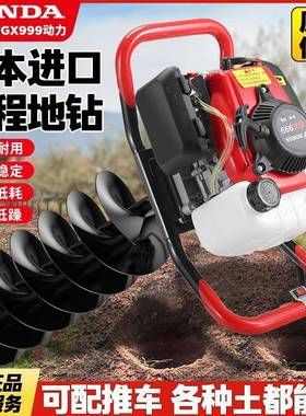进口四冲程汽油地钻钻棚孔机打开孔机60680农施肥大用打洞桩挖坑