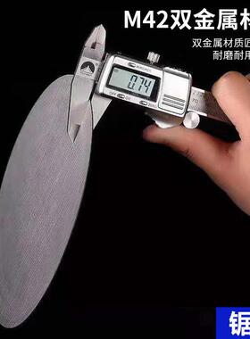 金属带锯2金条M4双属锯条割金属钢铝OYX锯条带高强度机床金切属锯