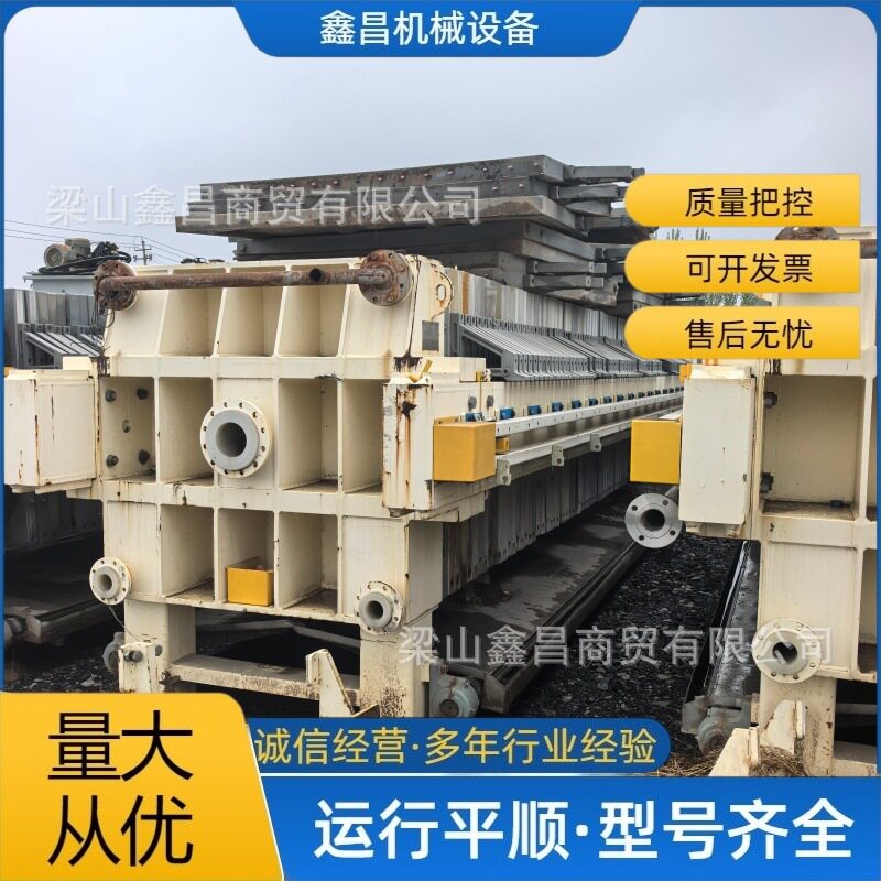 污泥高压隔膜压滤机洗沙泥浆污泥深度脱水设备污泥脱水压滤设备