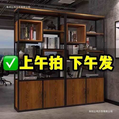 厅屏风办隔断CGK书柜组合简约落地铁艺物架公室书架玄置关储客物