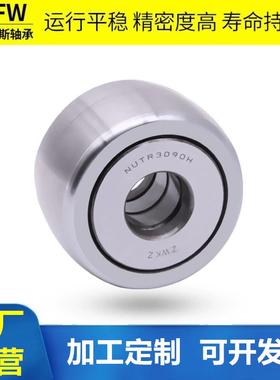 支承滚轮滚4针轴3承NUTR30REE85HNUTR090HNUTR0110HNUTR40120H