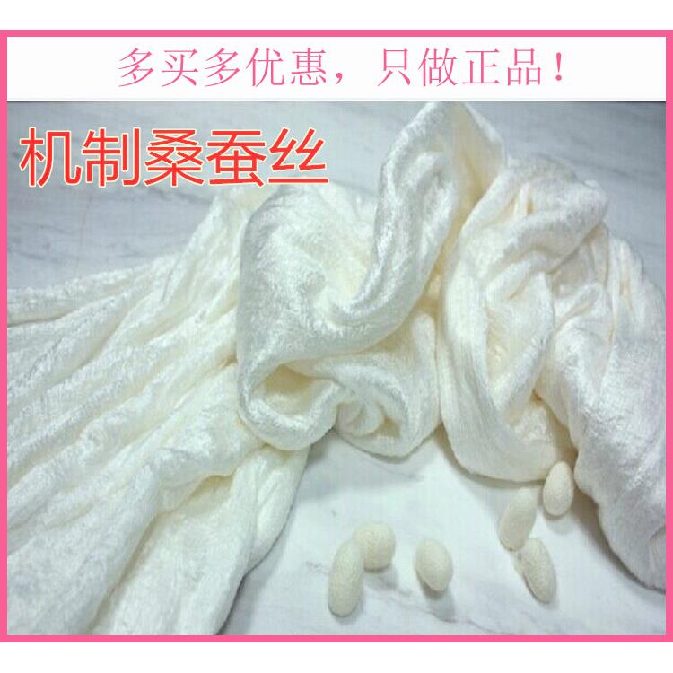 F7THJSJJ6蚕1K3定做桐乡蚕丝春秋被被子母被柞裸丝胎机制双宫桑蚕