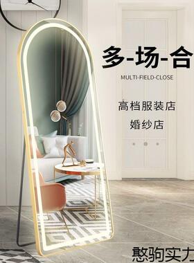 穿衣镜带灯智能身镜落地镜家用服店显瘦美装颜专用907试子衣镜le