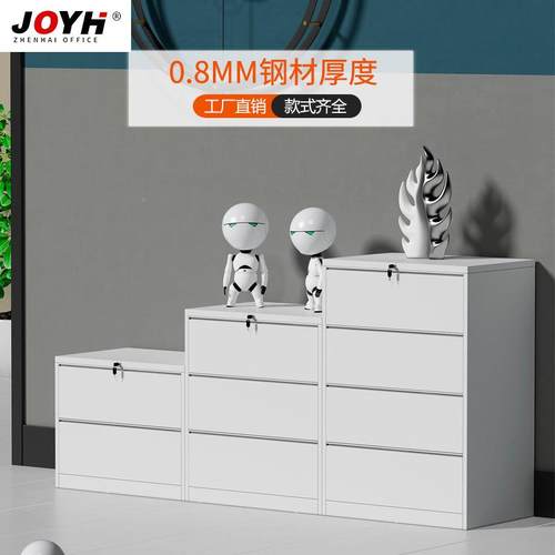 窄卡a4FC办公文件XYS-028柜挂劳柜抽屉柜立式资料制档案箱柜带锁