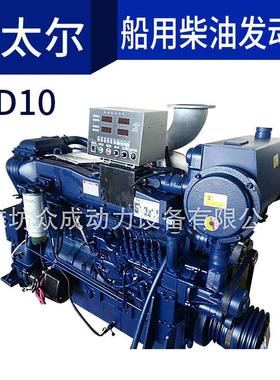 潍柴船用柴油发动机斯太尔WD6015/W210WVR系列船用D1702004马力