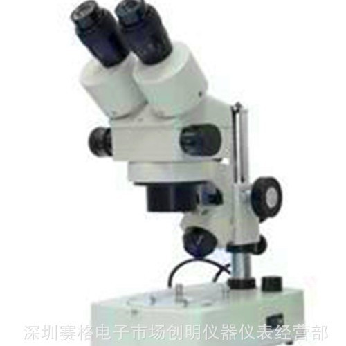 厂家直销XTL-2400连续变倍显微镜 上下光源7-45X双目体视显微镜