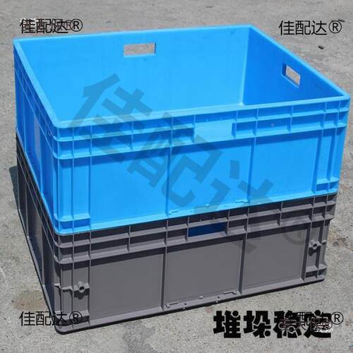 大长转流箱子周箱长方形养鱼物养江龟盒养殖乌龟子筐号苏力麦塑料