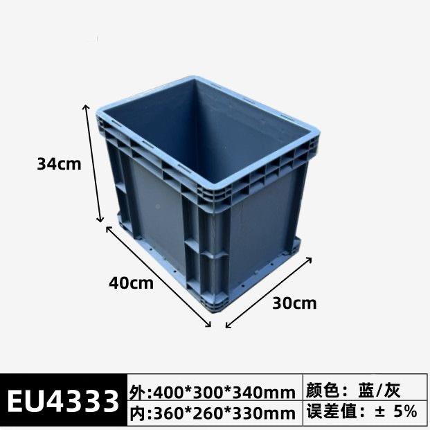 加长带子胶周转箱加无品牌/厚塑料箱带滑物流箱大号可轮带盖黑白