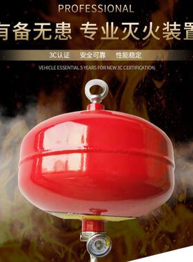 直销现货悬挂式超细粉灭火装6置2.3.4.5..FZX-ACT27.8温.10kg控干