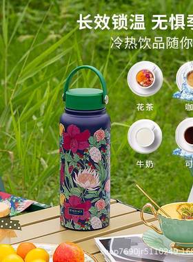 法国MGRAC无品牌/A保E花影缤纷大不锈钢温壶1000Ml带提手焖茶壶水