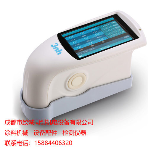 3nh三恩时三恩驰光泽度仪HG60S HG60 HG268 NHG60 NHG268