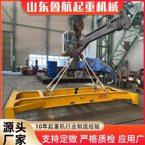 生具产动40英尺半自集装箱吊码吊集装箱十头字集PAW装箱吊具