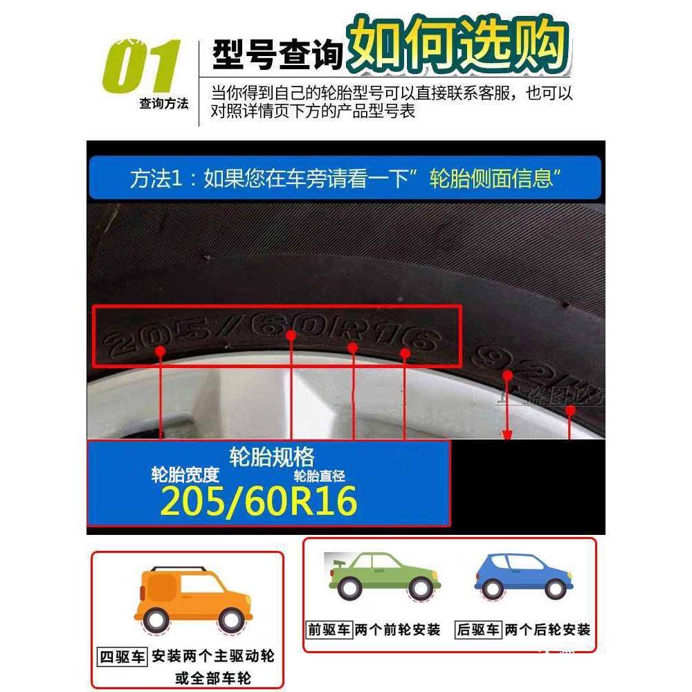 汽车轮胎防KN滑链条轿车金锰钢链越野地车SUV属面包雪车链免千斤