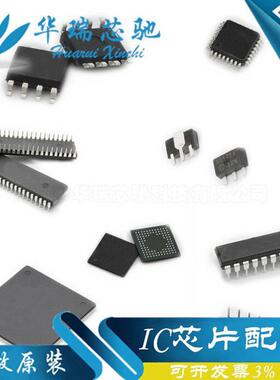 AD7606BSTZ-4AD7Z606BST模QFP4数转换IUESC原装电子6元器件bom配