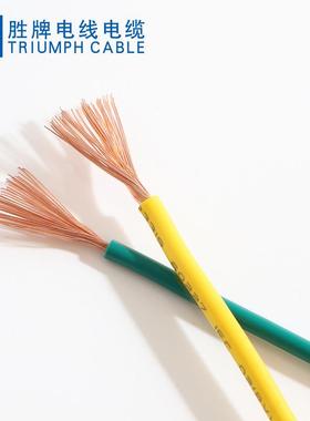 厂电销国标线RVVRVBVR24610平方单芯885多股软铜线阻燃家装电线