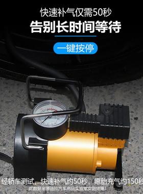 汽车充气泵18812v用车充气泵便携式工大功率打气泵车载打气泵厂直