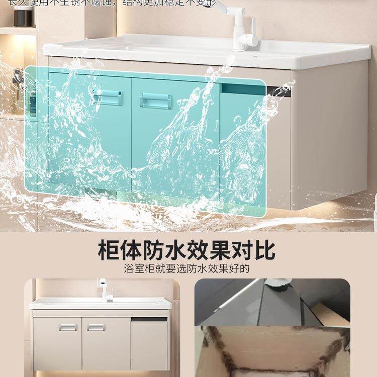 油带风太空铝蜂窝室柜奶组121合洗衣池搓衣板陶瓷一体盆吊柜卫浴