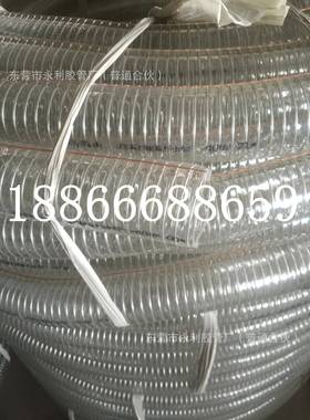 PVC丝管钢透明丝软管铜油丝导电耐腐蚀PV钢C抽卸5-8539油管