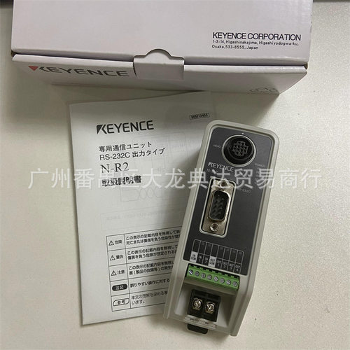 N-R2 N-R4 N-UB基恩士N-L1 N-42 N-48 N-410K N-L20 专用通讯单元