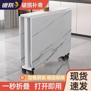 小折叠餐桌家饭用户型多功能折见详情叠板岩桌子长方形客厅可移动