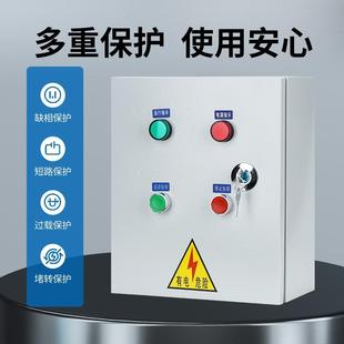 KW电电机控制箱38V三相箱排风机箱一控烟一普通款 2.2200V家用成品