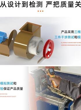 低噪音1-6烟2离心风机1/饭店后7.5KW抽油烟厨风11-62-4.机/厨房排