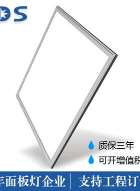 生产嵌入ld面板式灯40WWFY形595emm净化方平板灯办公长条灯