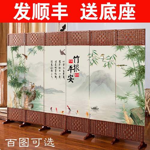 中藤客编风隔断厅2025新式985款卧室折叠可移动遮挡帘挡板屏办公