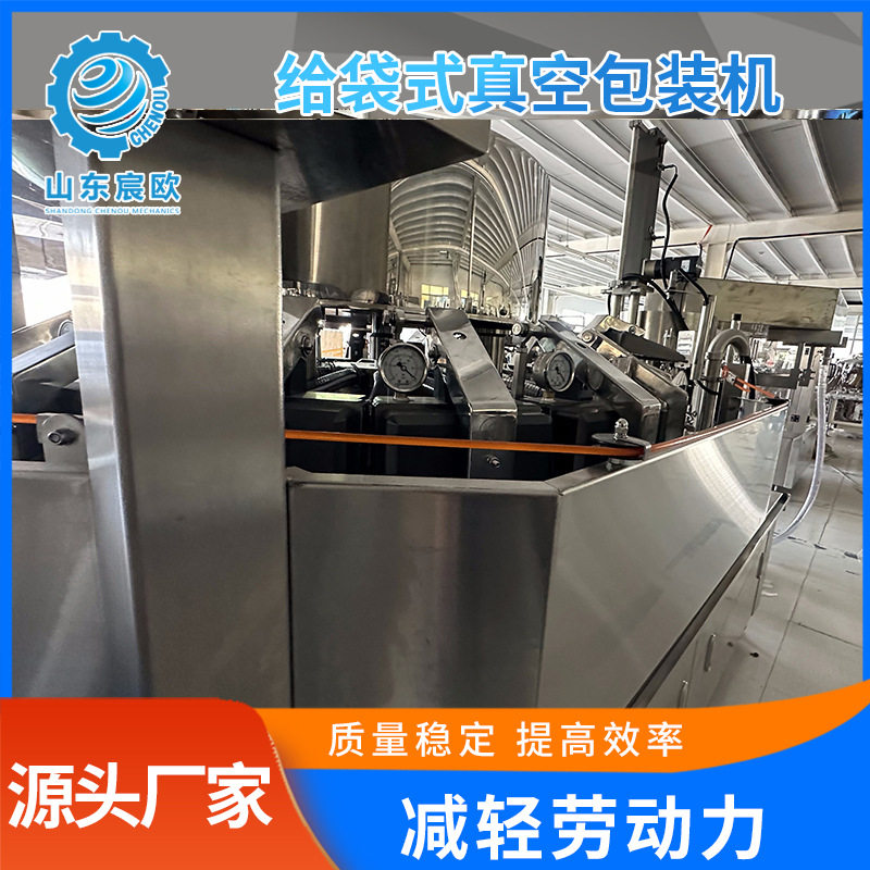 四边封虫草花包装机 干货黄花菜分装机 全自动真空颗粒称重给袋机