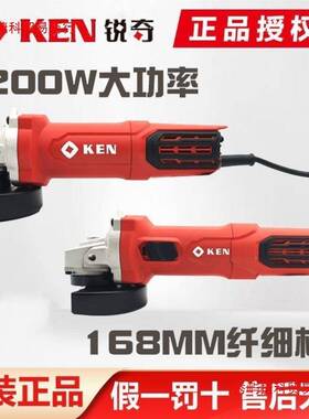 锐奇角磨机980小蛮光EYM腰角磨机超细动磨机91910大功率打磨抛光