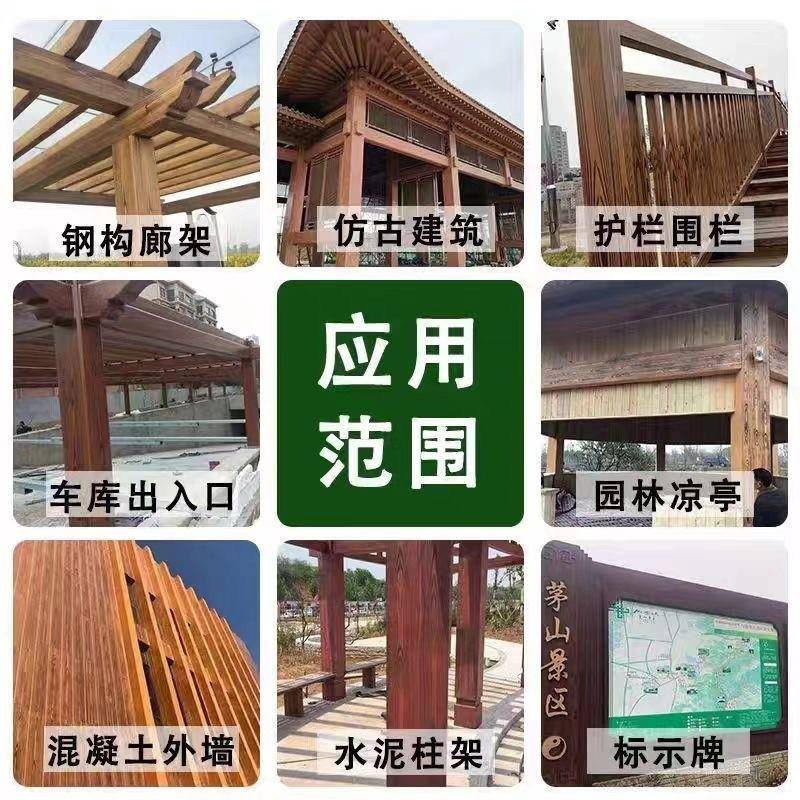 防腐木油户外耐候木蜡实木透明油桐458特惠木油器漆色清漆木漆厂