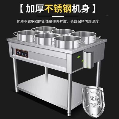 保温粥车商567用汤池动保餐温台售饭台早车摆摊流加热保温快餐台