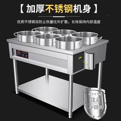 保温粥车商567用汤池动保餐温台售饭台早车摆摊流加热保温快餐台