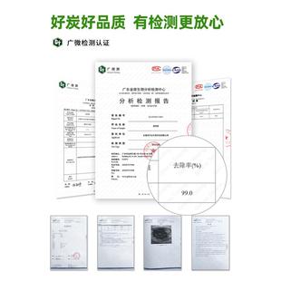 活炭新房除甲醛竹炭包备长炭去味甲醛家除用装 修吸味活CT095性性