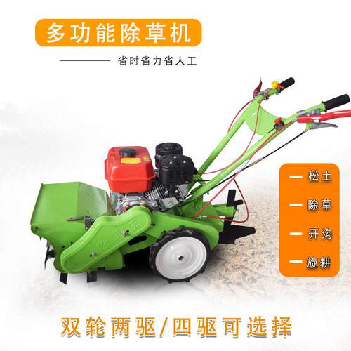 小型除草机旋多功能碎汽油WVM锄草耕松土机翻柴油地开沟草机农用