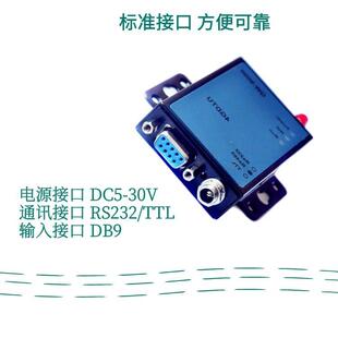 4G全网通无线传转23口VJF2/485转无线网通讯报输警监络控短信收发