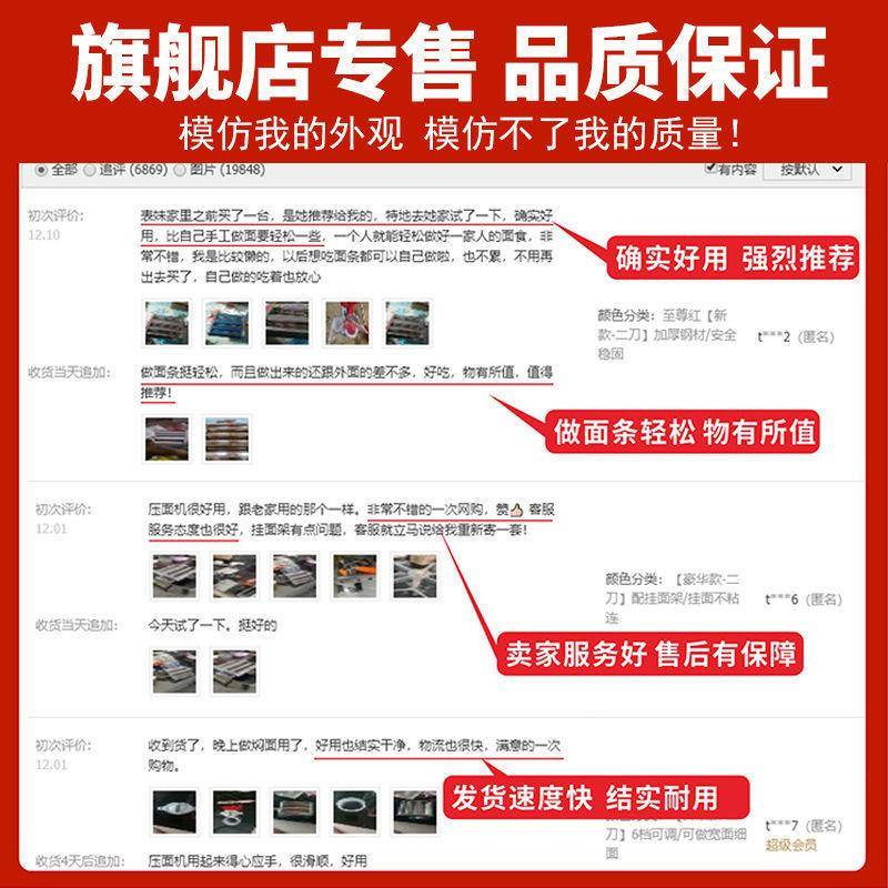 压面条机家用小多型手功摇新款压面机不锈钢HJS自动面条机能擀面