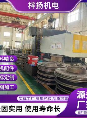 锈盾构不钢机电机机座电动机配件FVC设备电机配件