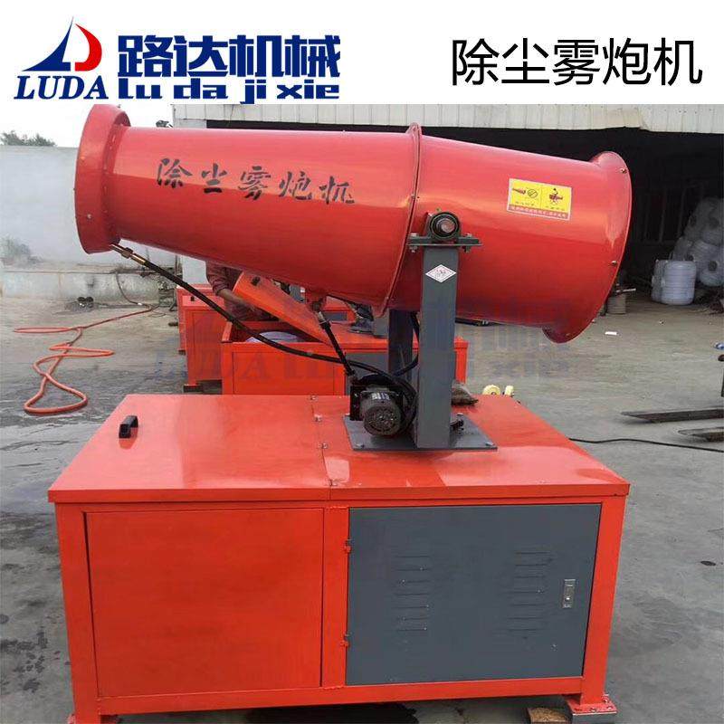 工地尘雾机移动齐全多雾炮机建筑3工炮地雾炮机60米雾炮机除0米雾,机械设备,空气净化设备,淘宝优惠券,粉丝福利购,淘宝优惠卷