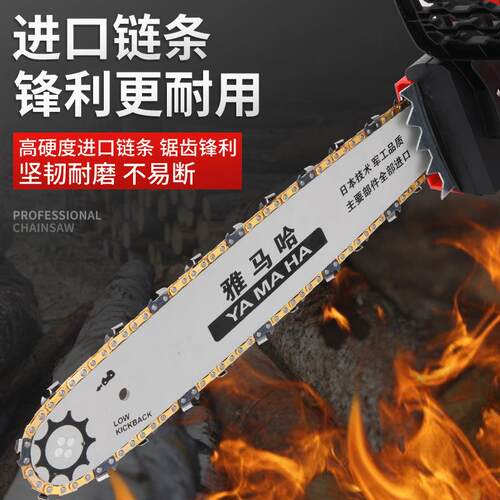 锯电锯伐木锯家用大率小型手持电链锯切割锯锯功电链材砍柴NUV电